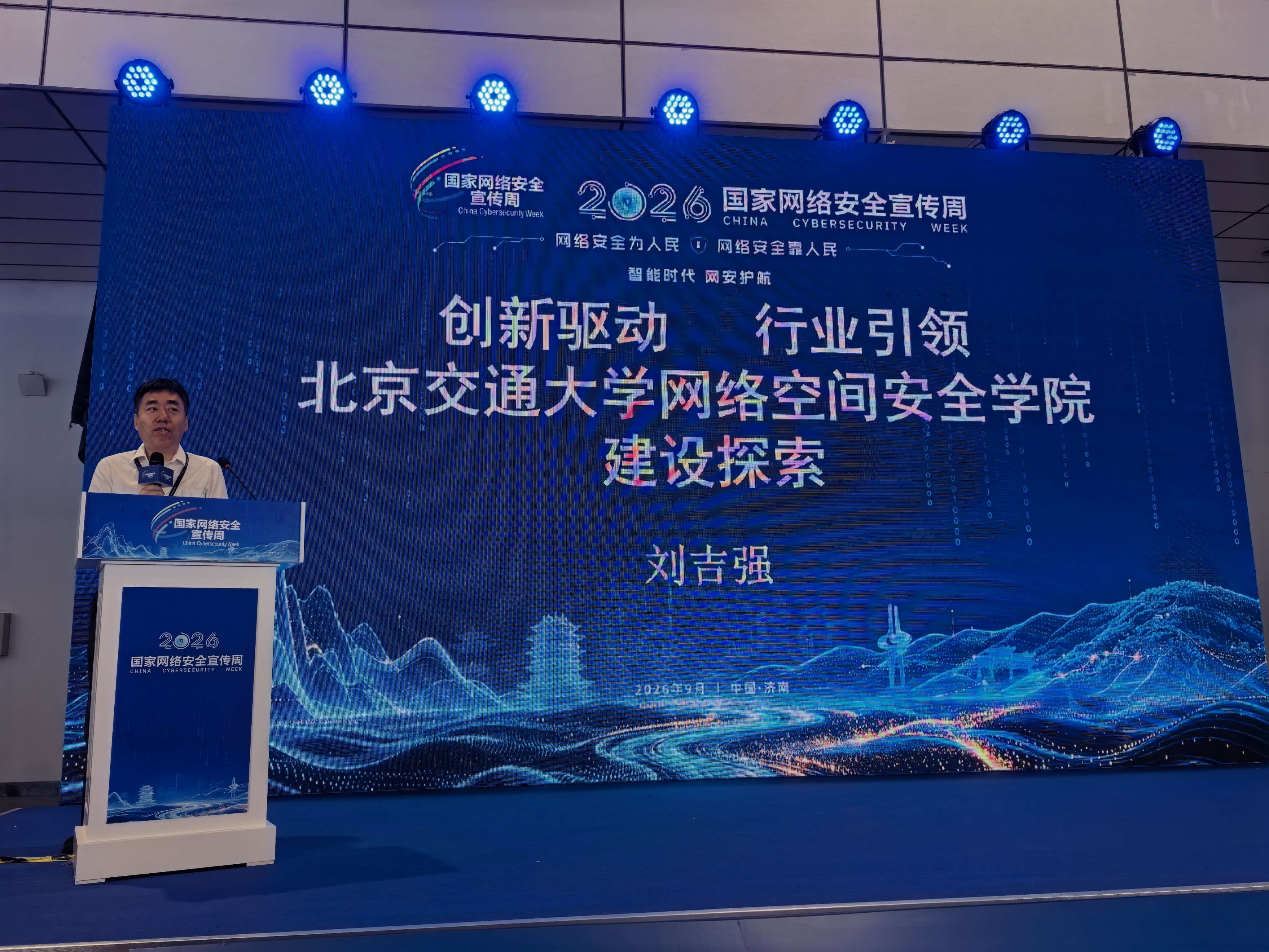 微信图片_20260923115115_774_49.jpg