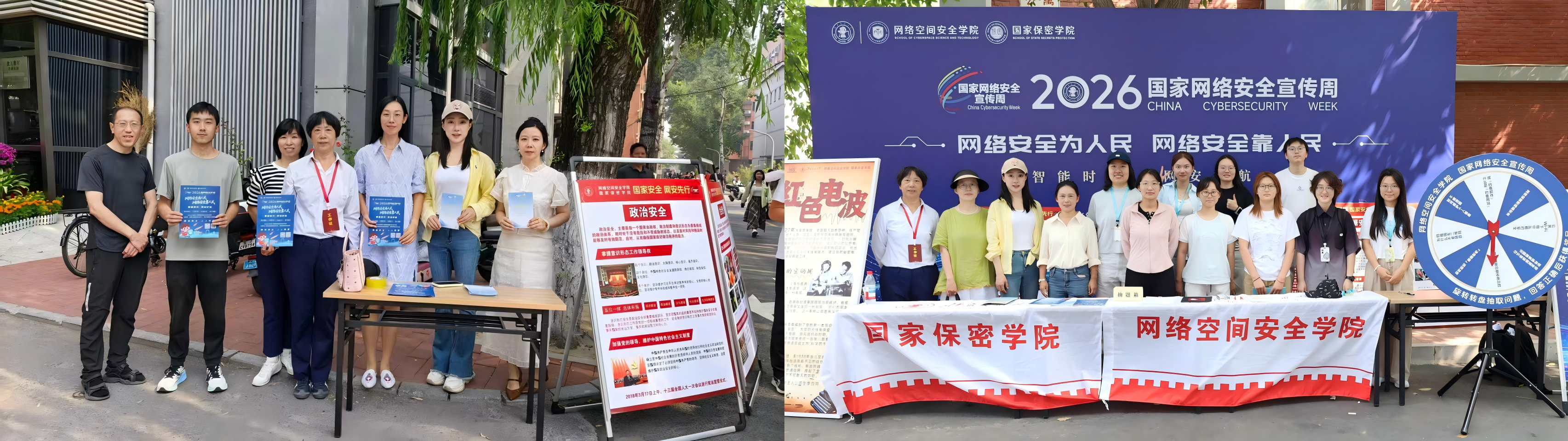WPS拼图7.png